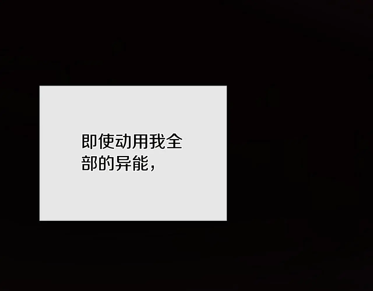 第36话 择偶标准182