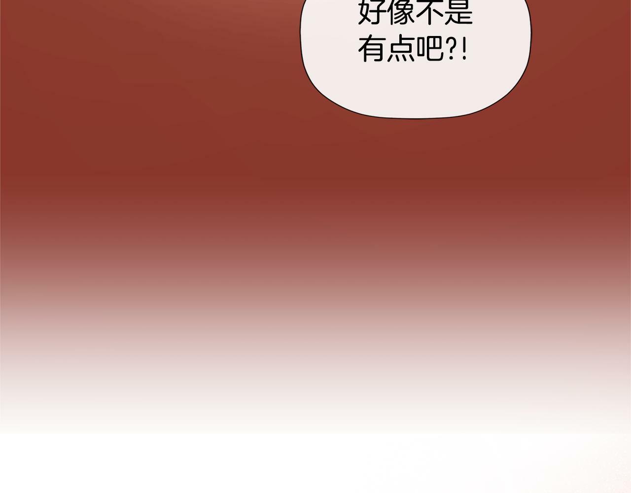 第18话 守护骑士？158