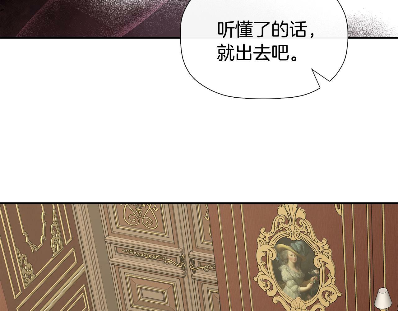 第11话 故事走向偏离27