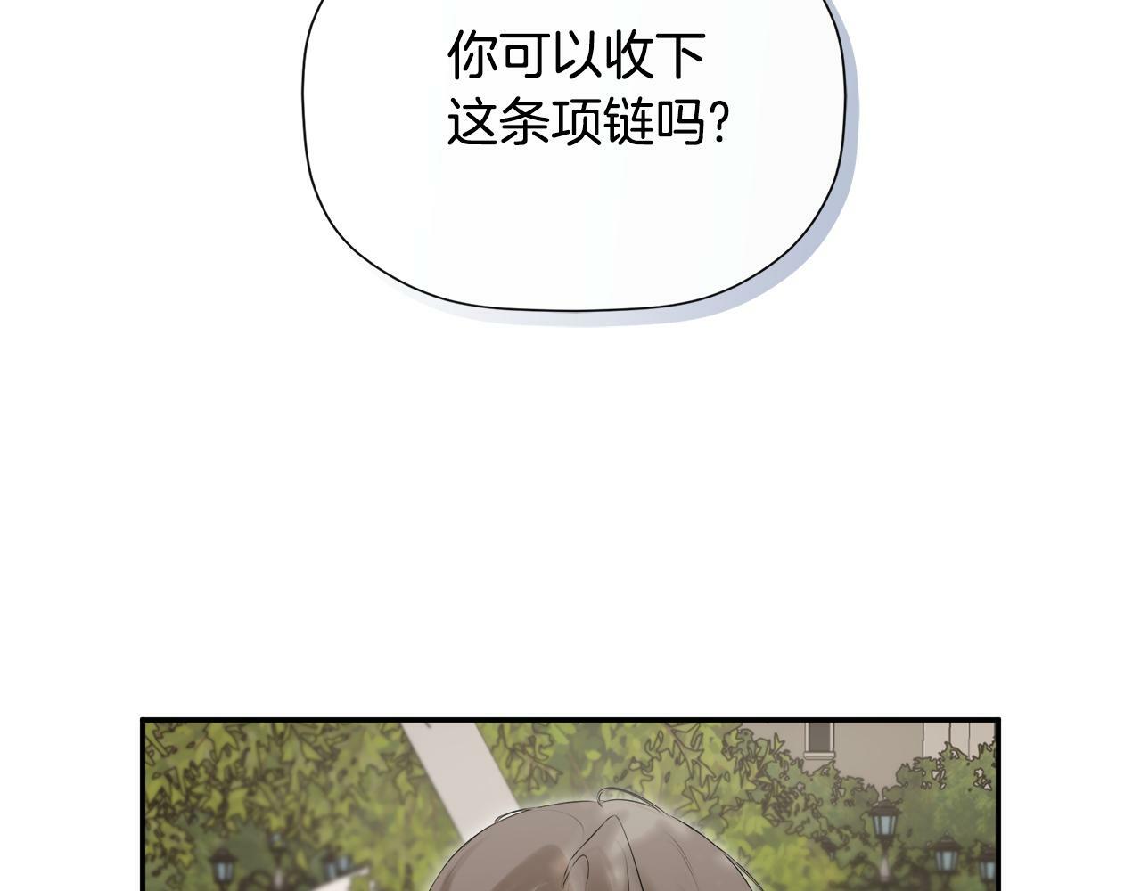 第21话 为什么喜欢他3
