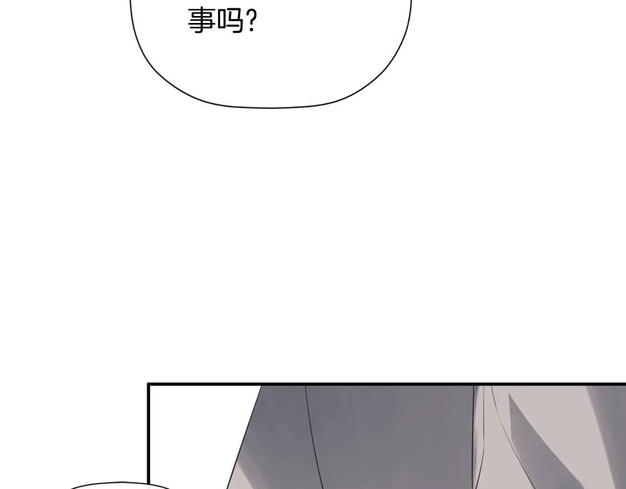 第40话 皇帝的请求142