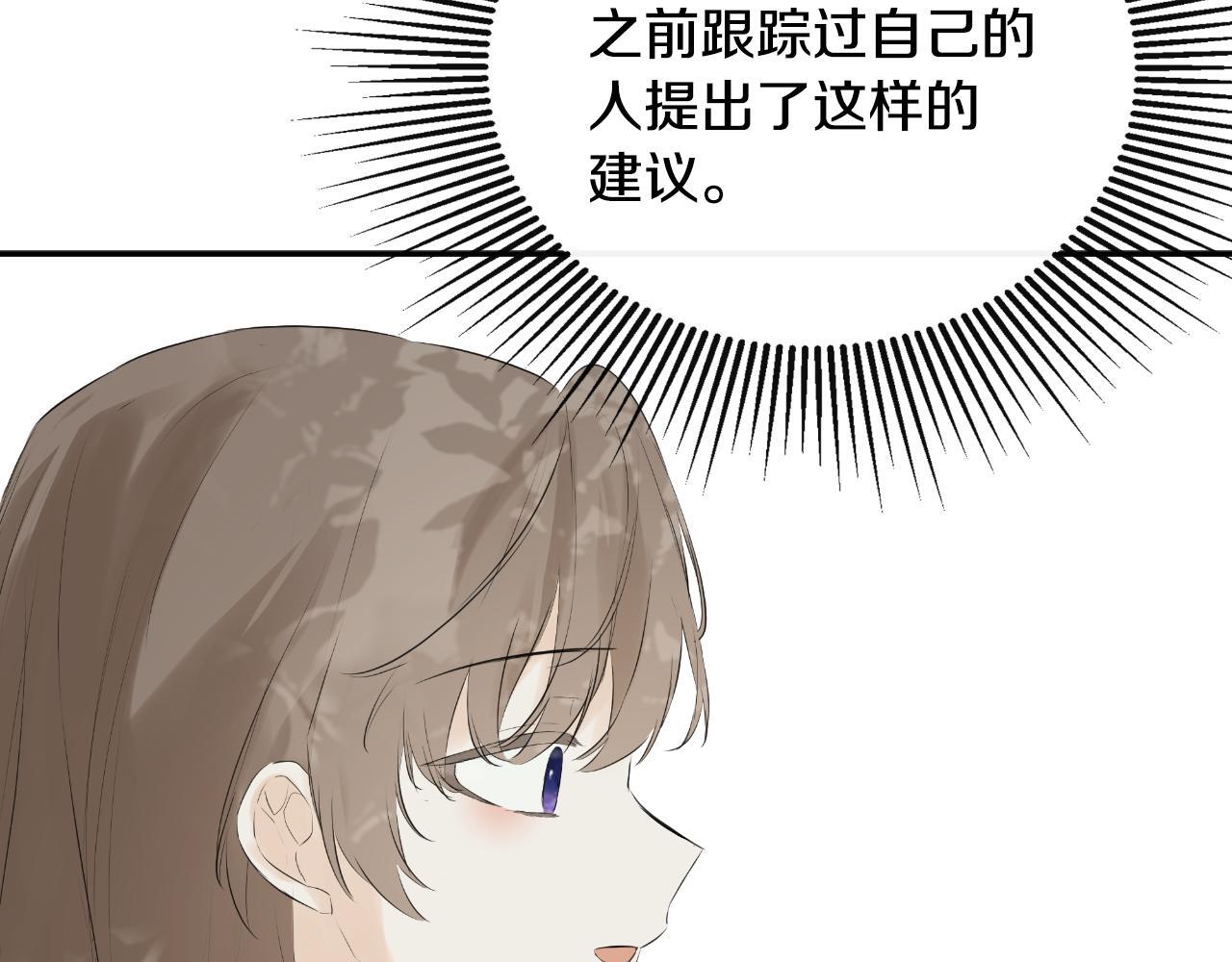第34话 为什么那么说79