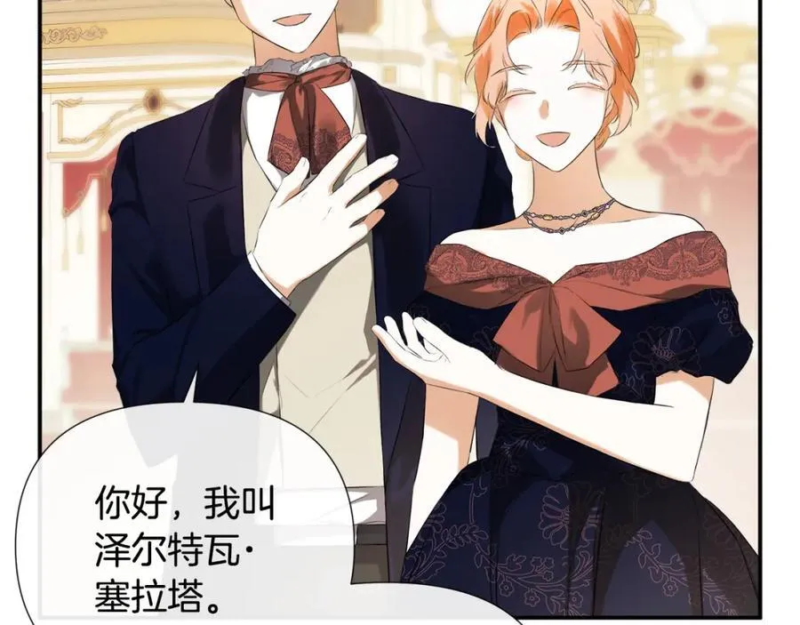 第56话 生日派对61