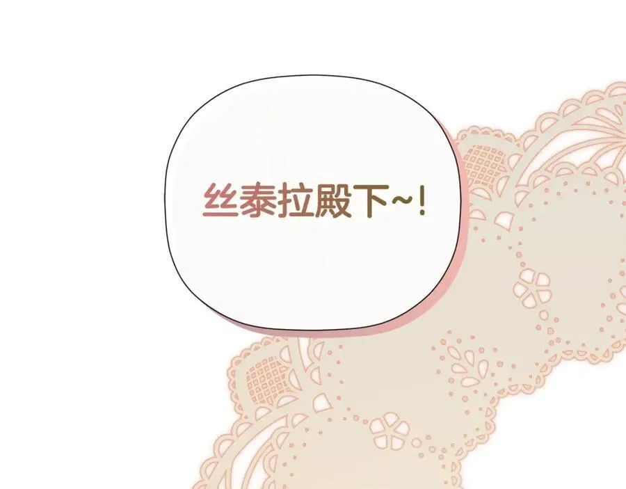 第55话 潜入计划1