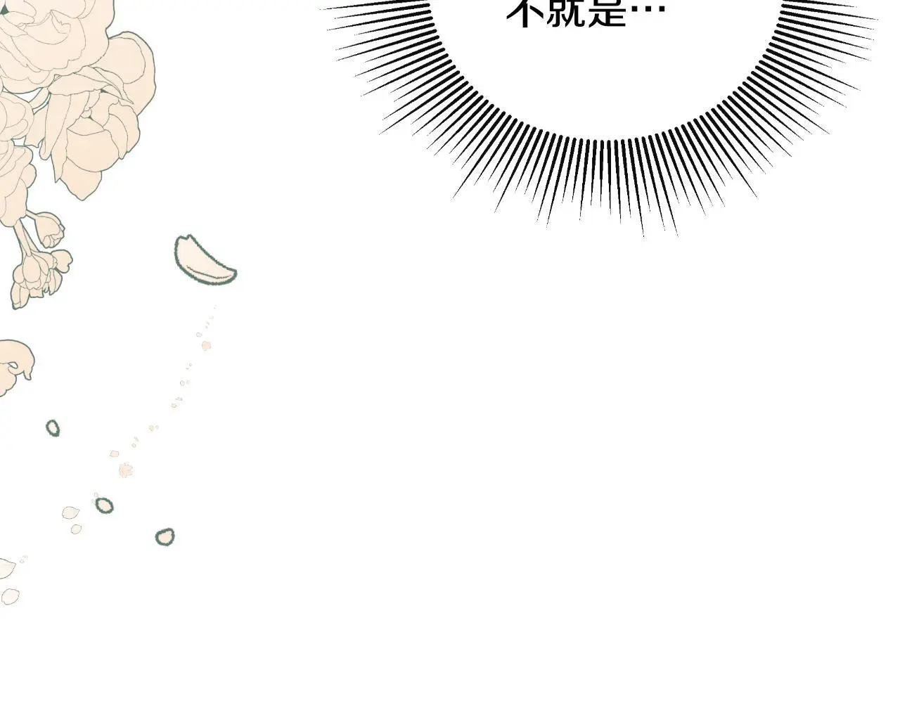 第37话 一见钟情225