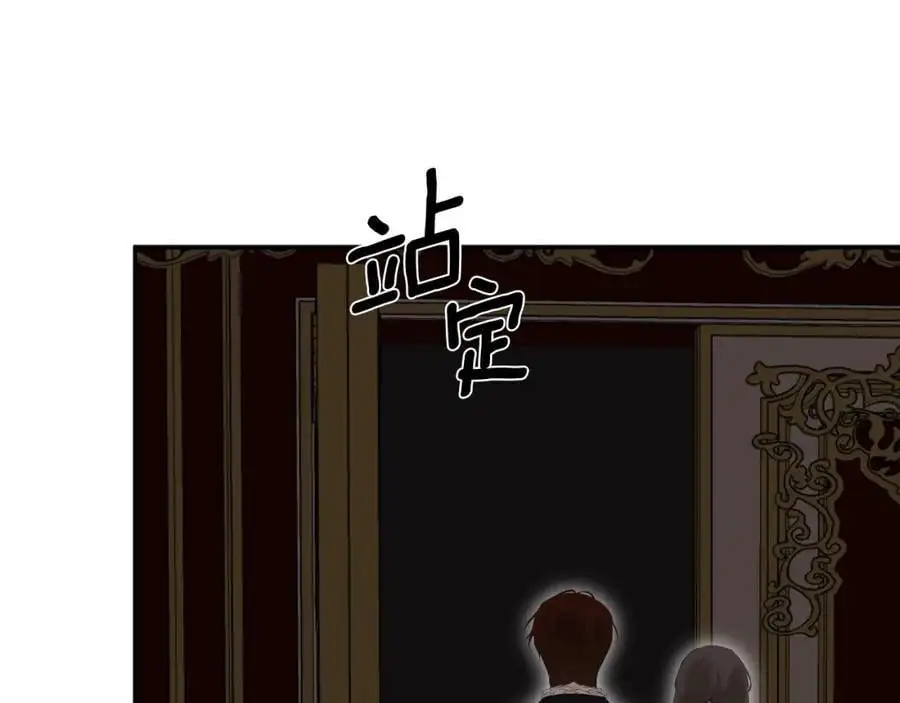 第46话 皇帝的剑157