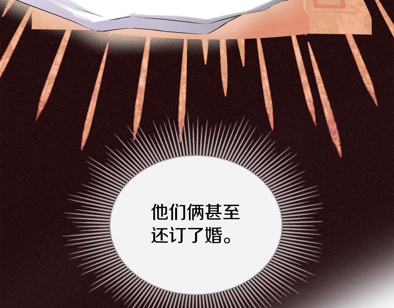 第27话 公主的另一面106