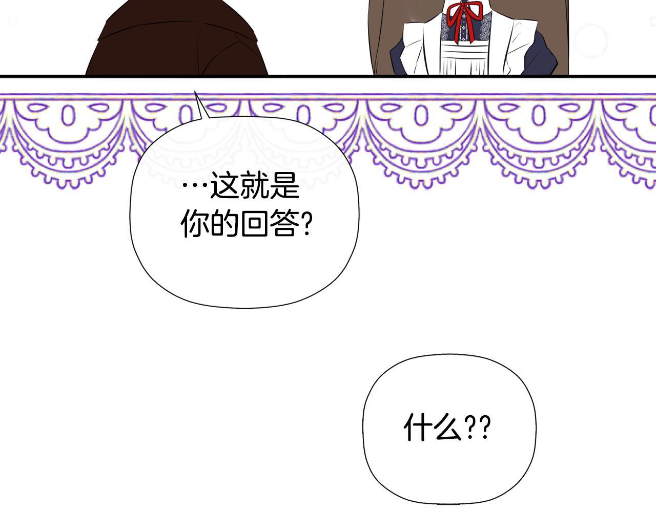 第30话 不可或缺的人157