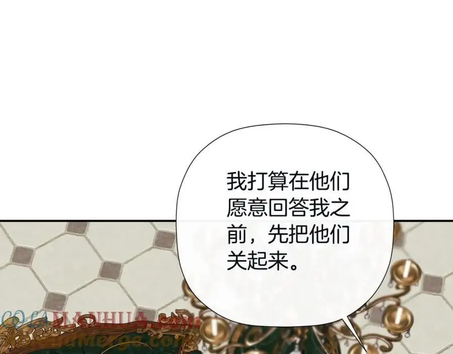 第48话 拌嘴现场84