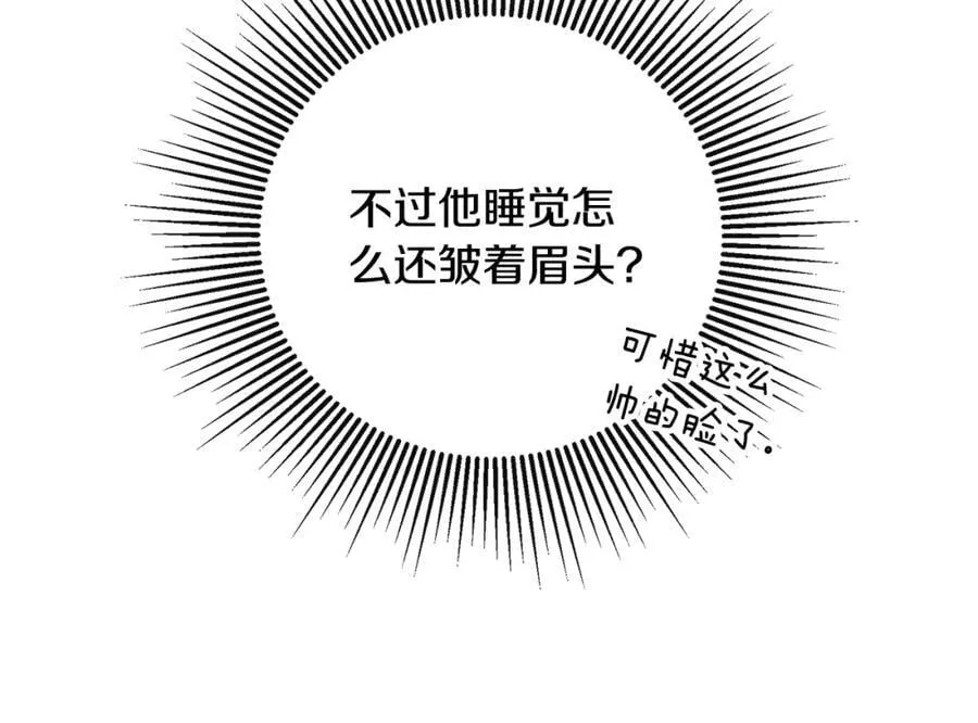 第49话 他睡着了154