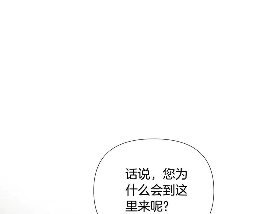 第59话 你喜欢他吗？58