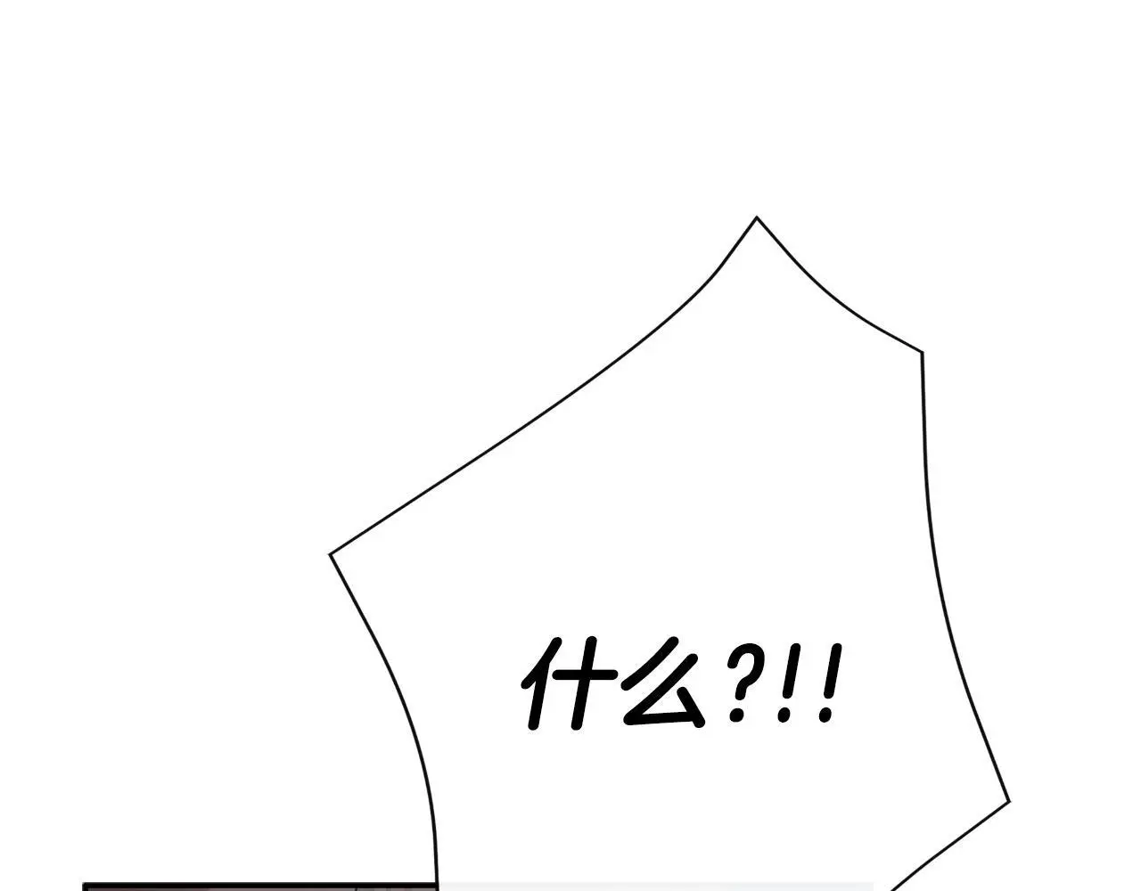 第41话 不速之客98