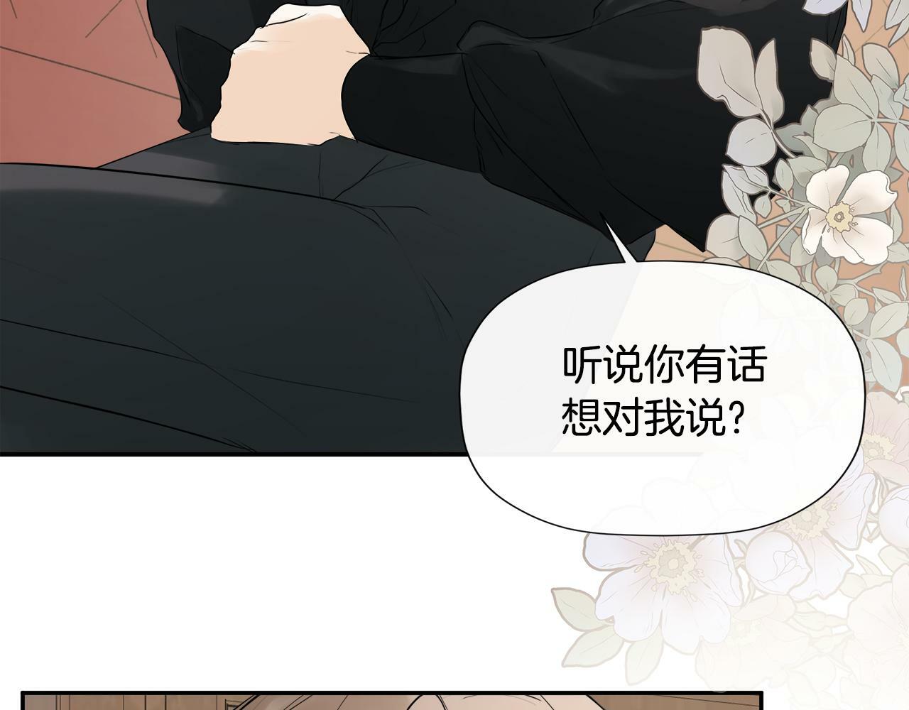 第16话 当面质问114