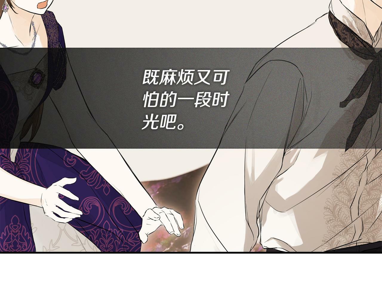 第19话 突发状况60
