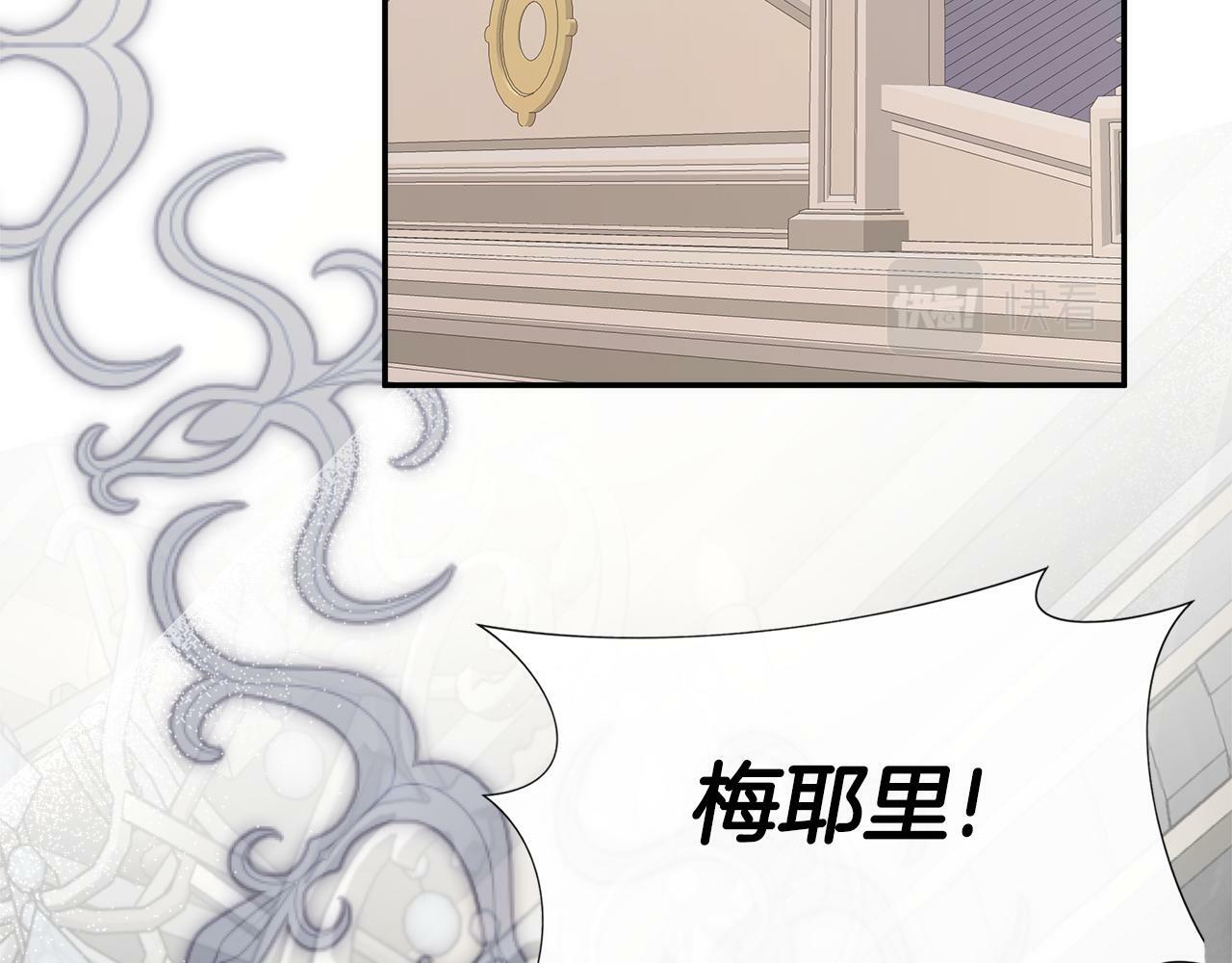第17话 隐藏真相87