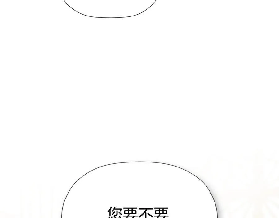 第51话 恶女回归133