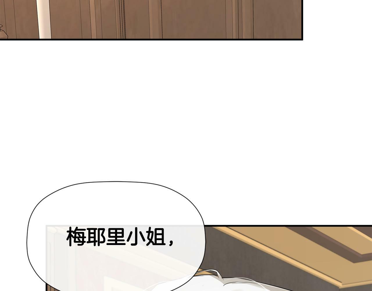 第17话 隐藏真相15