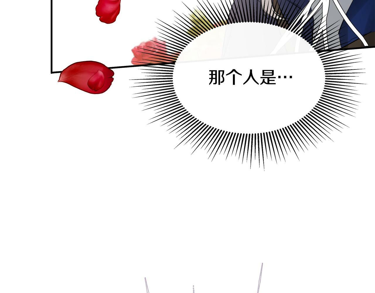 第17话 隐藏真相128