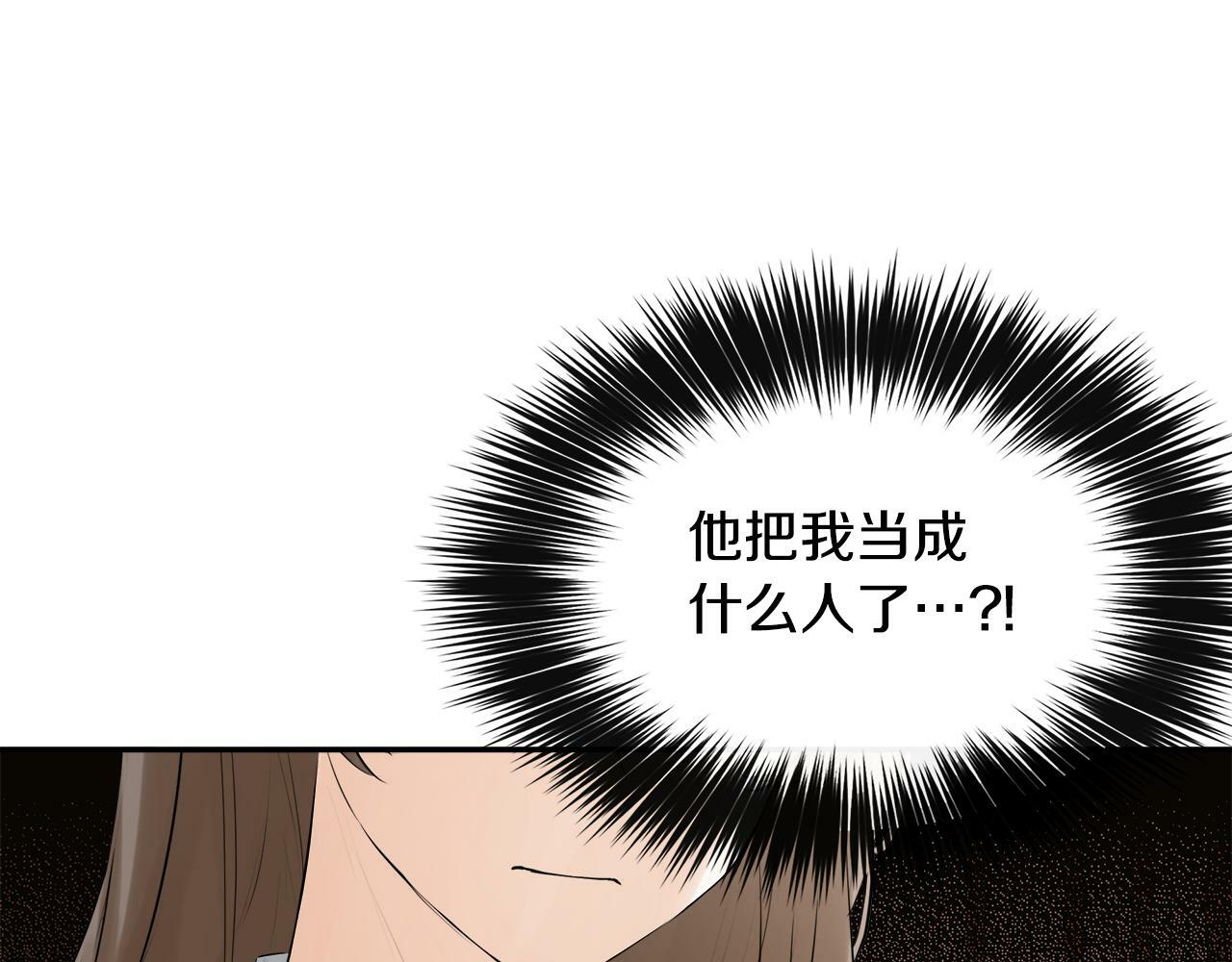 第19话 突发状况50