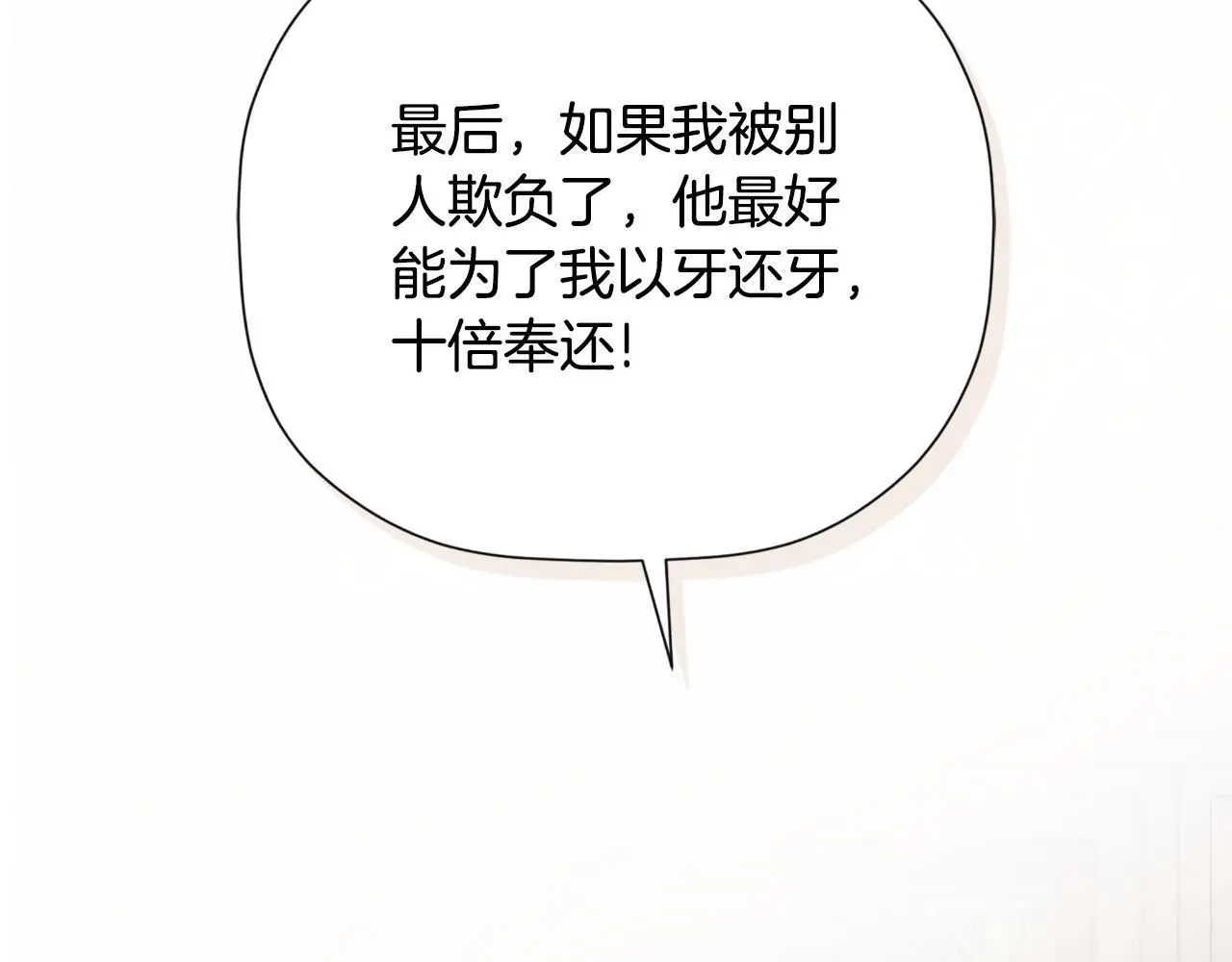 第36话 择偶标准25
