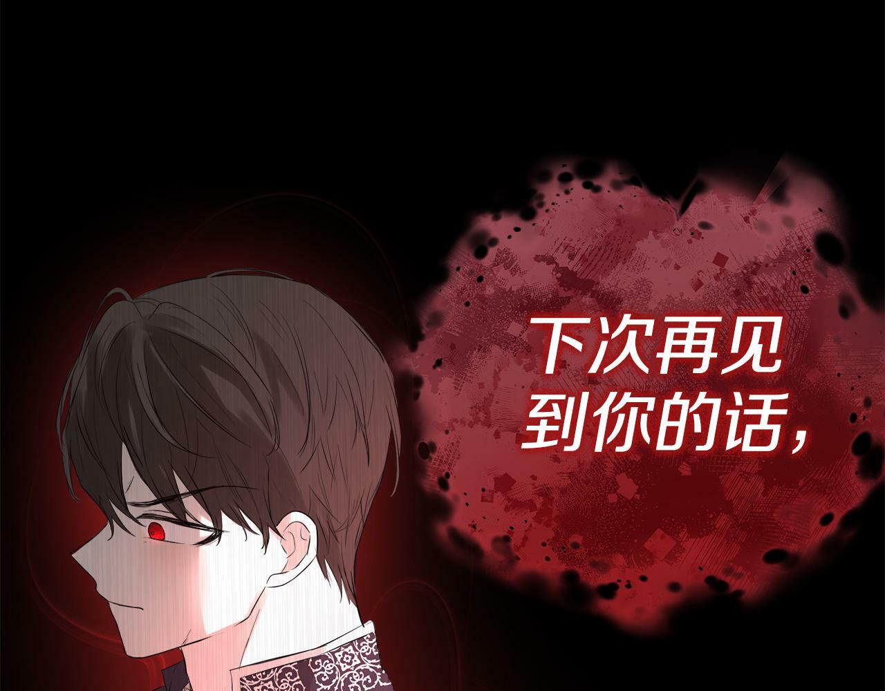 第7话 魔法契约书153