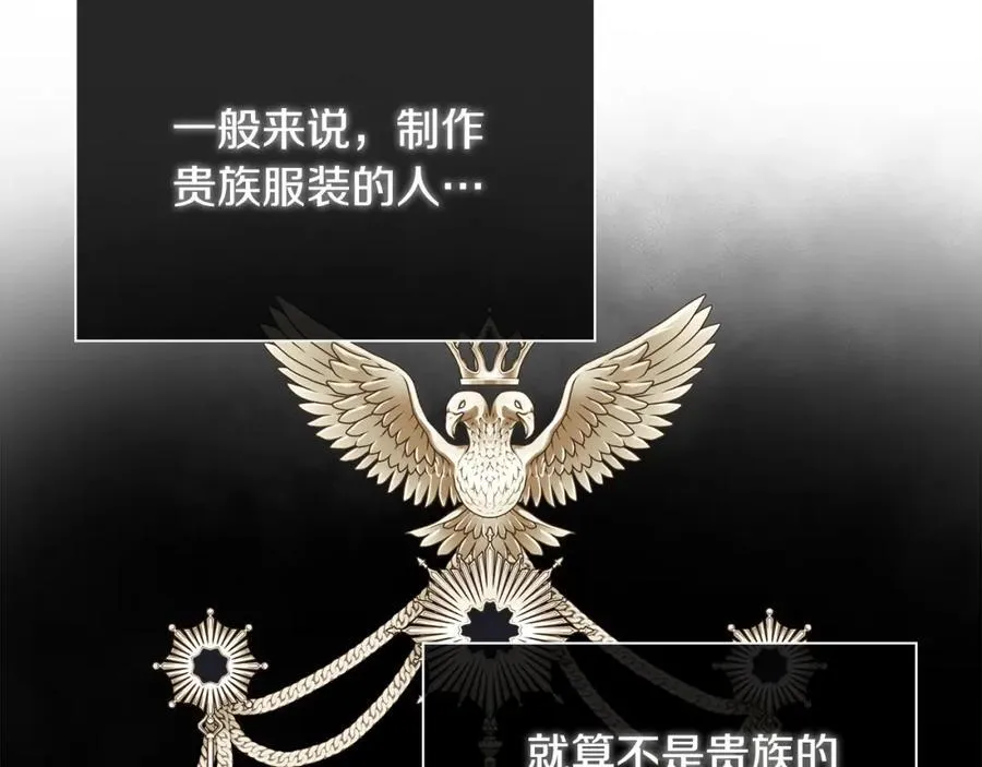 第51话 恶女回归121