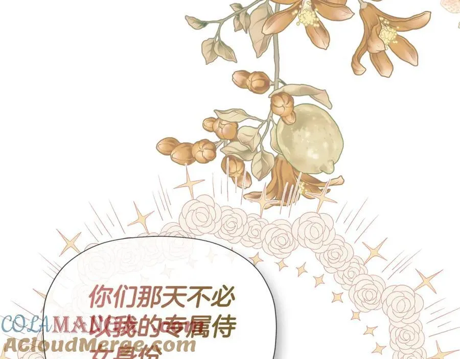 第52话 我有信心！136