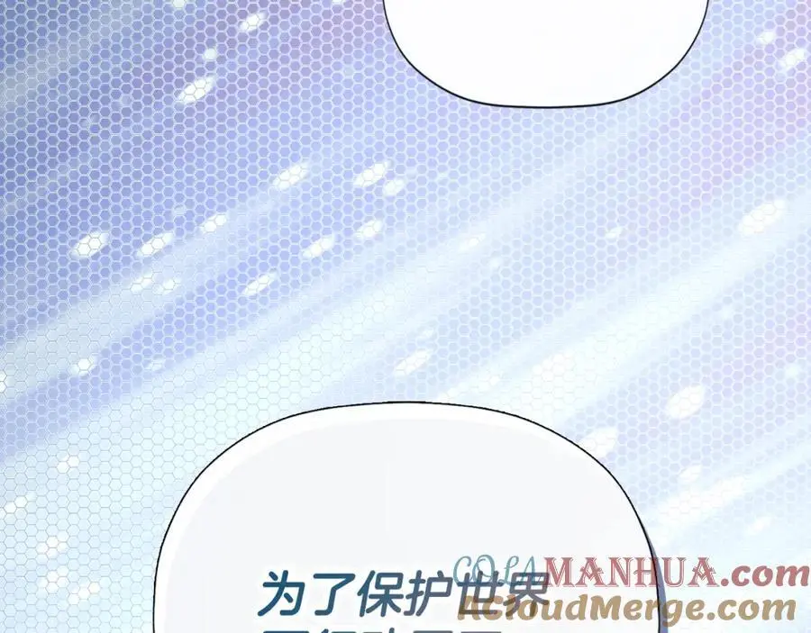 第48话 拌嘴现场60