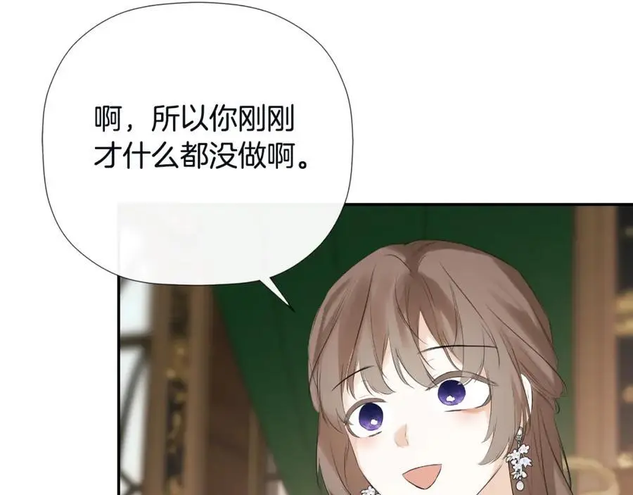 第48话 拌嘴现场145
