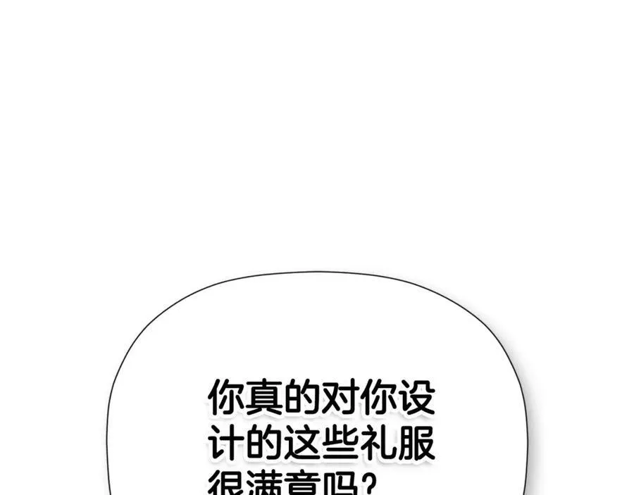 第52话 我有信心！66