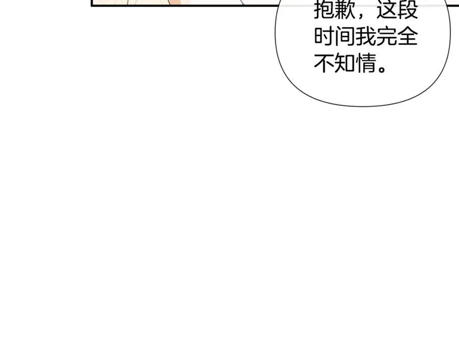 第62话 共舞135