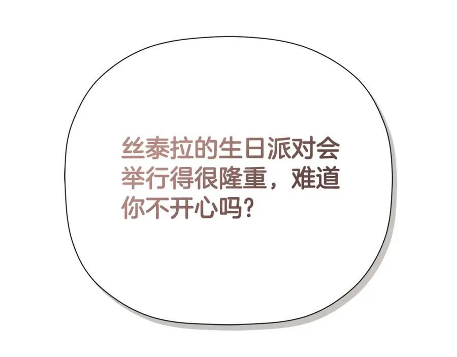 第1季完结篇 摇篮曲38