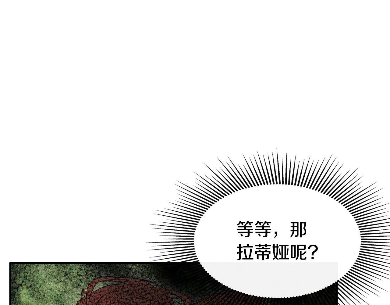 第11话 故事走向偏离88