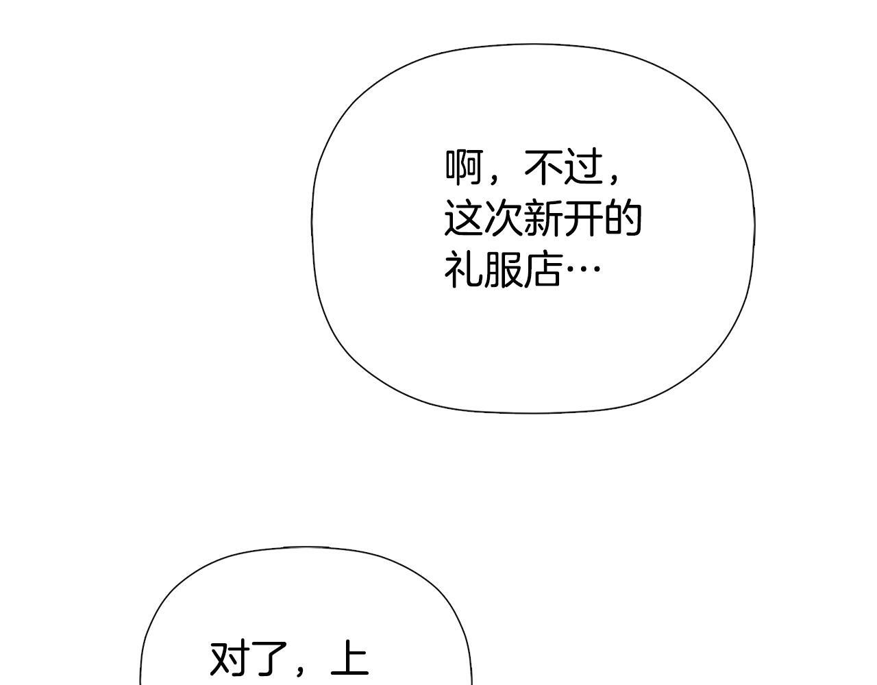 第30话 不可或缺的人39