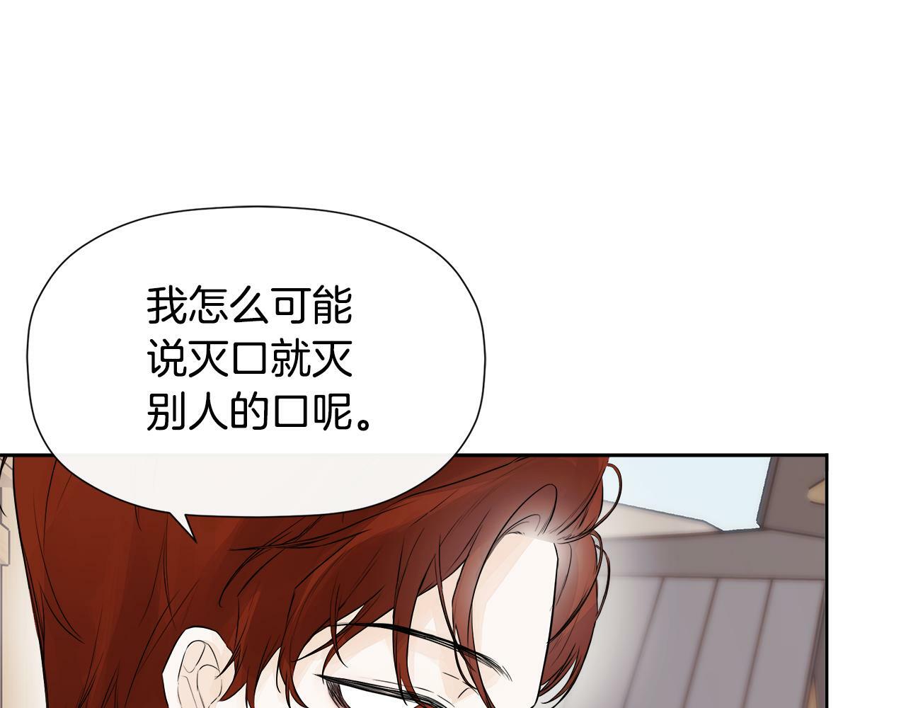 第7话 魔法契约书18