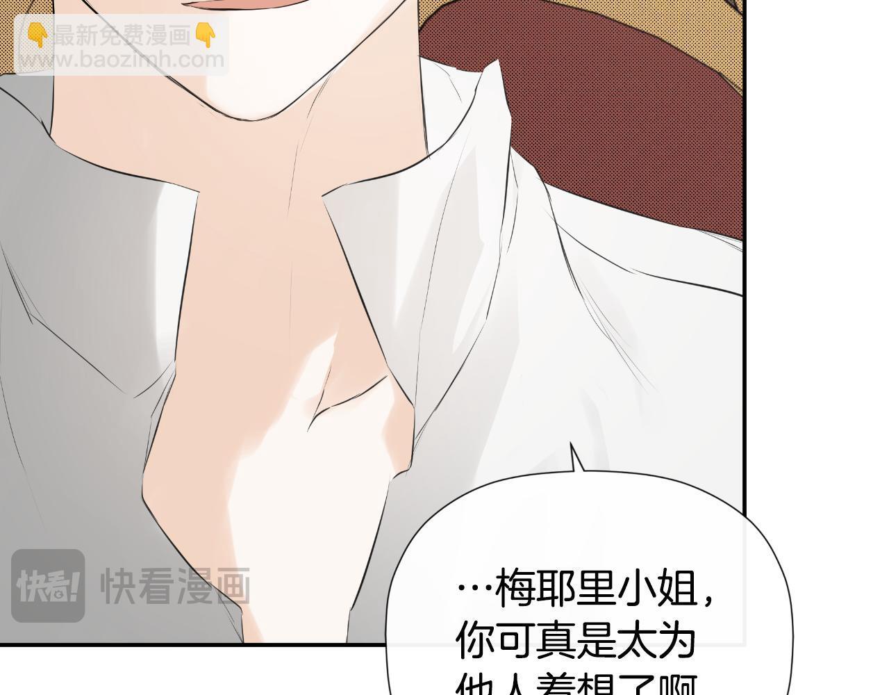 第31话 我也在等你118