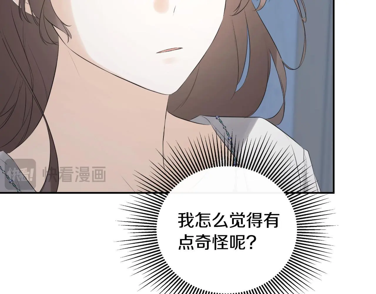 第40话 皇帝的请求209