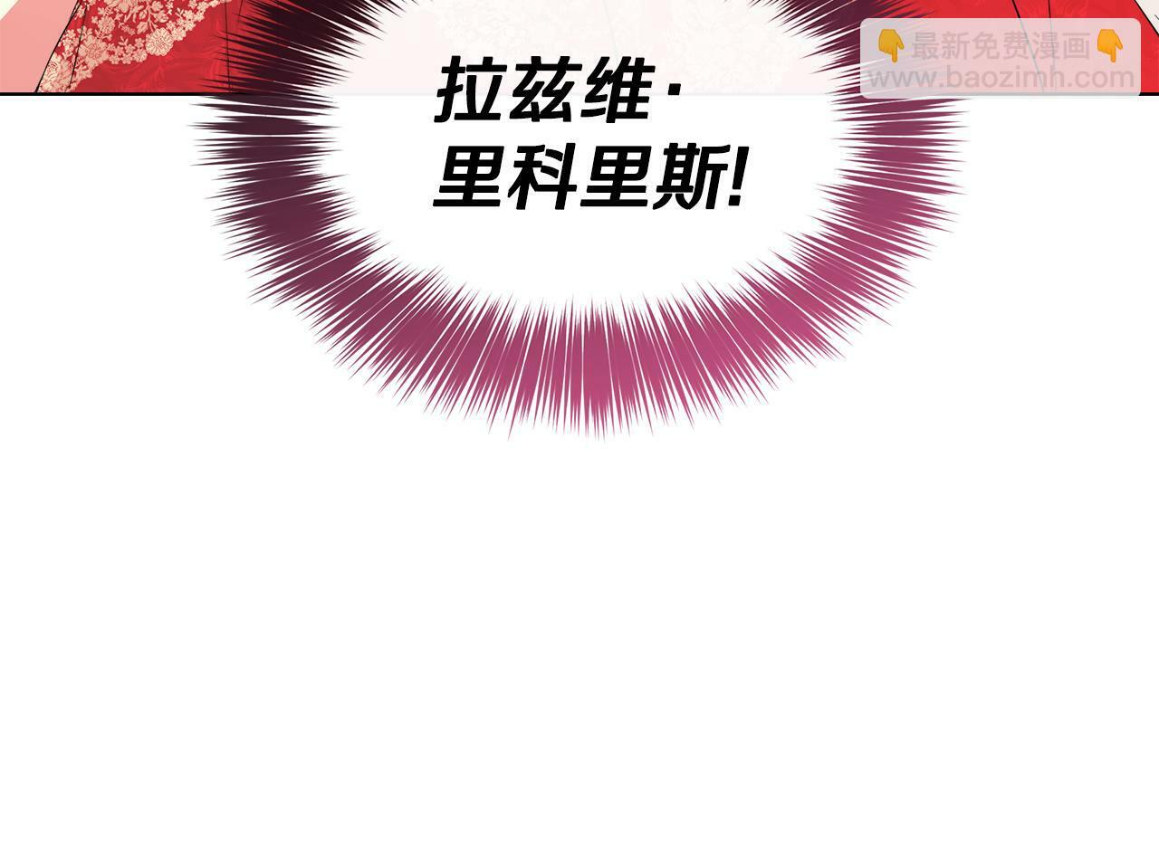 第1话 穿成女配193