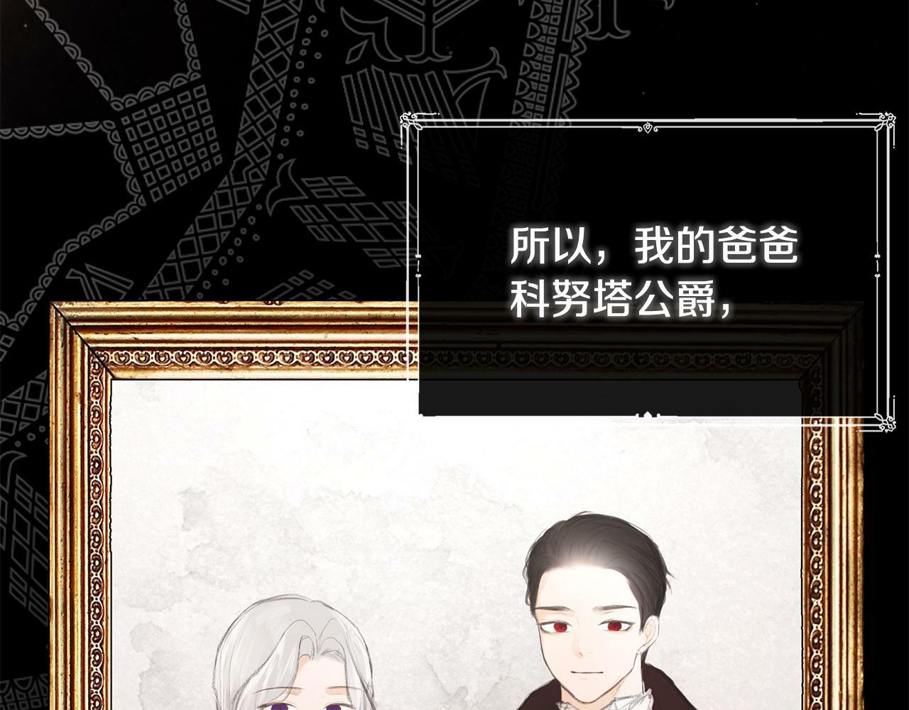 第15话 她不一样12