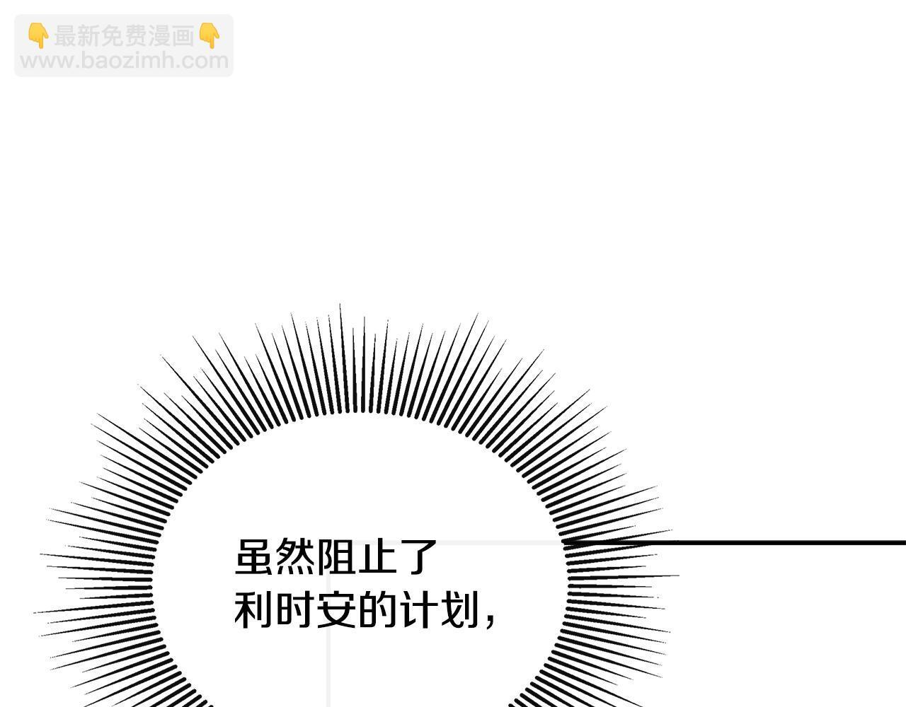 第30话 不可或缺的人43
