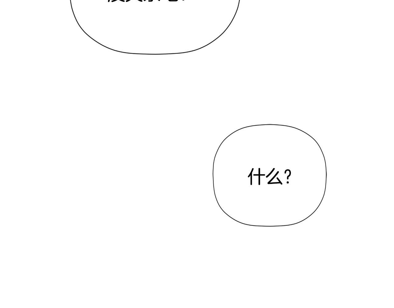 第34话 为什么那么说25