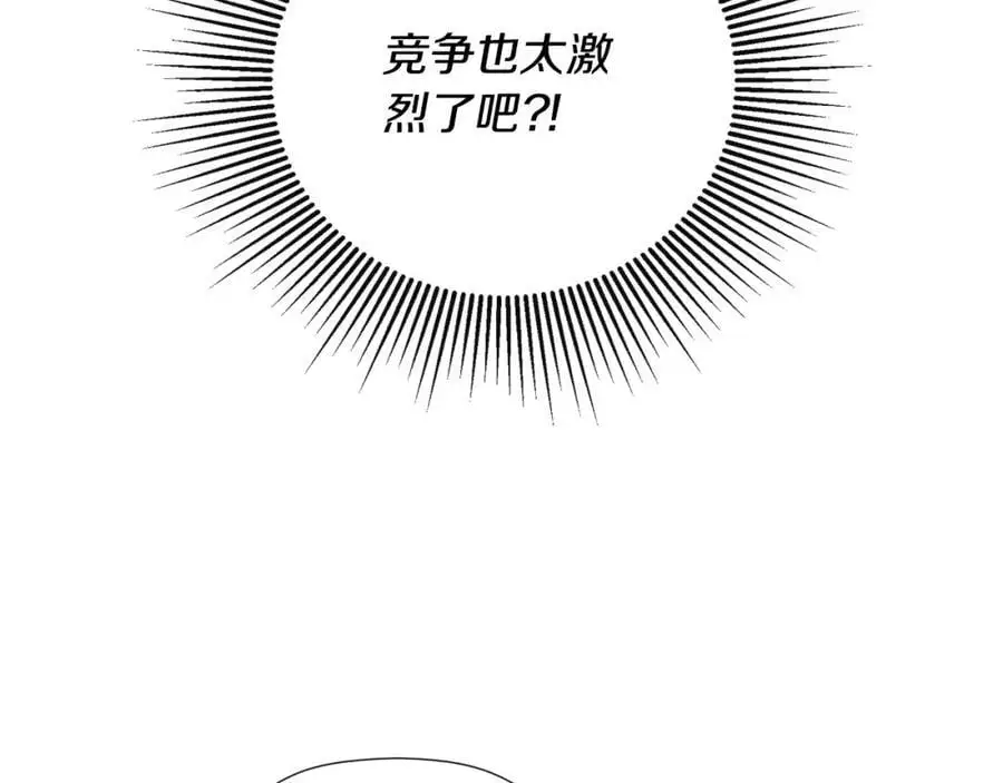 第46话 皇帝的剑78