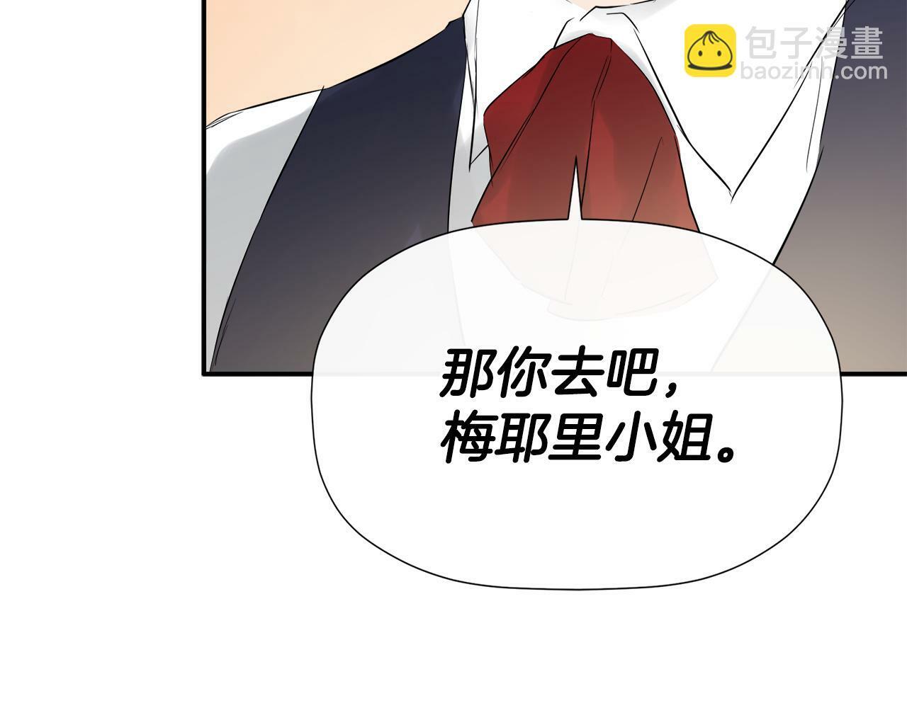 第15话 她不一样147