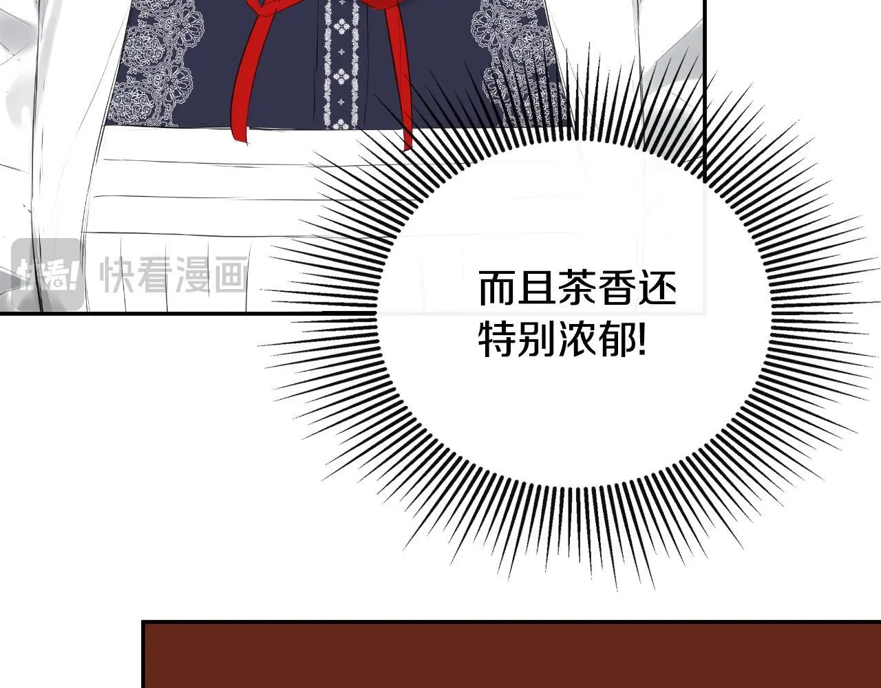 第39话 绝无仅有73