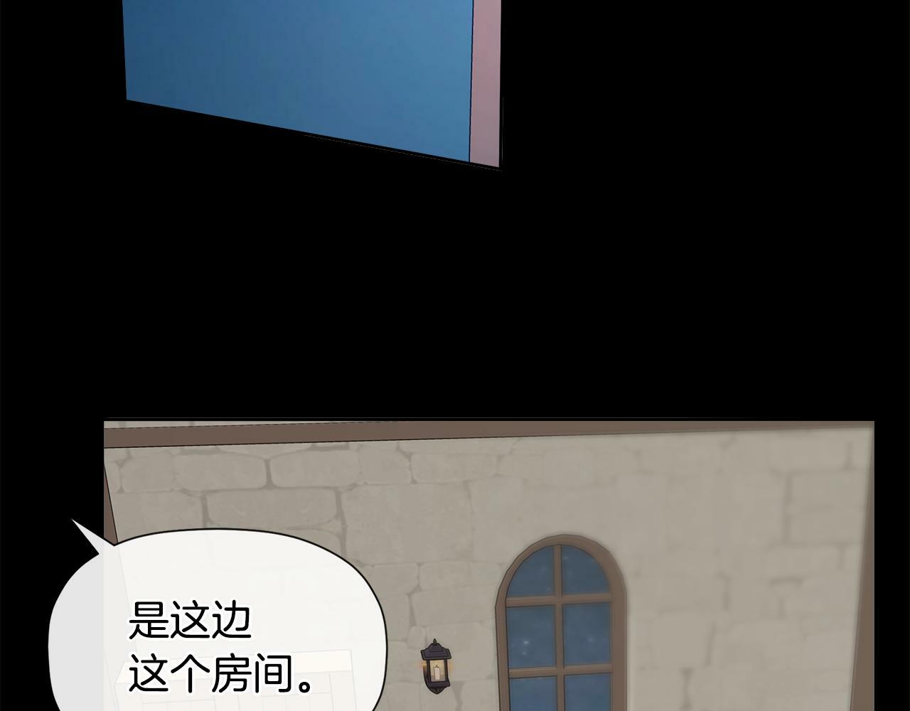 第4话 解除婚约133