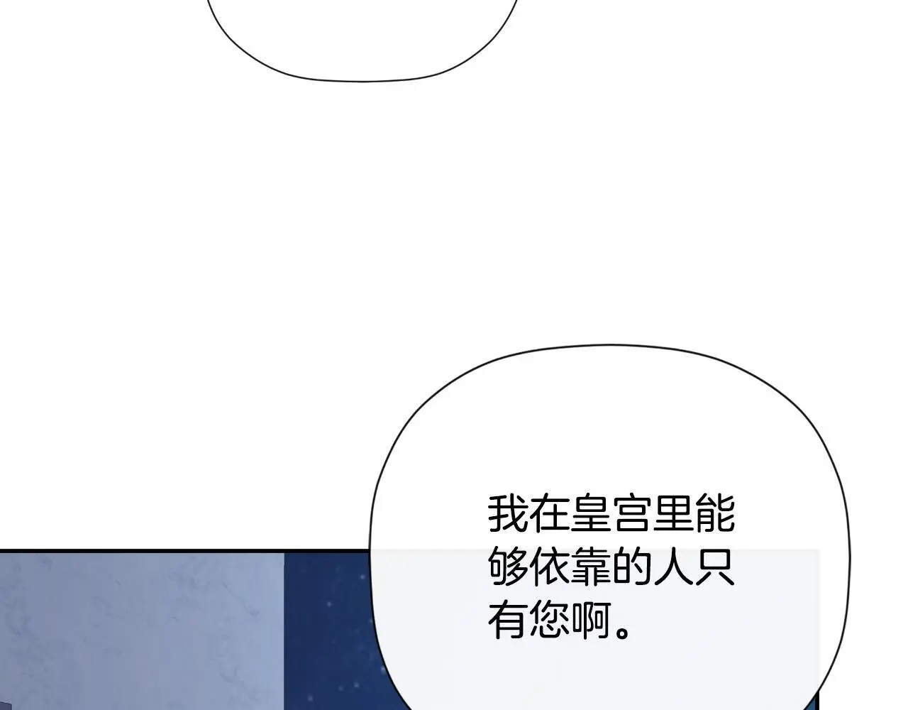 第41话 不速之客63