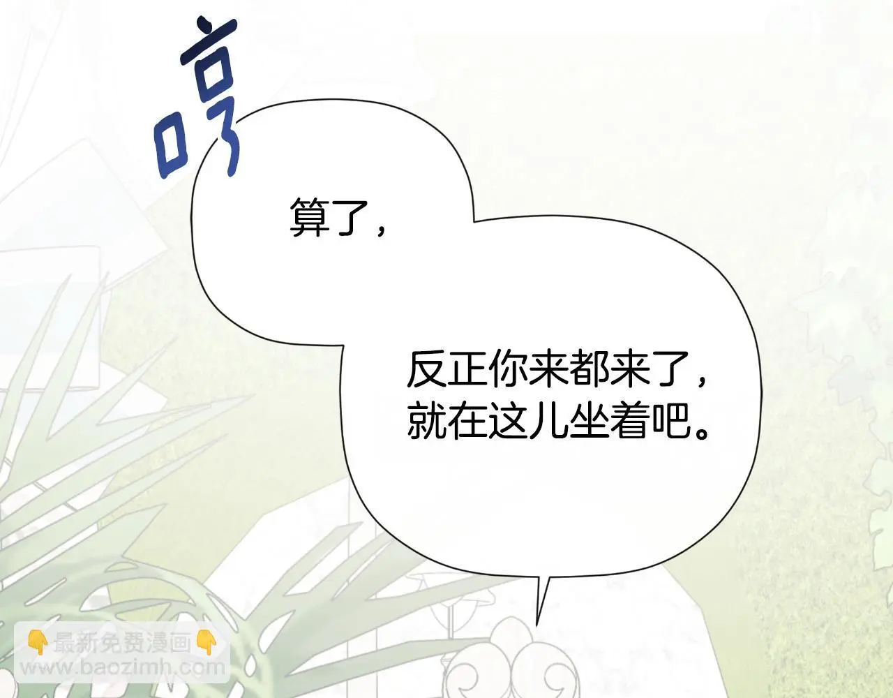 第42话 温馨茶话会27