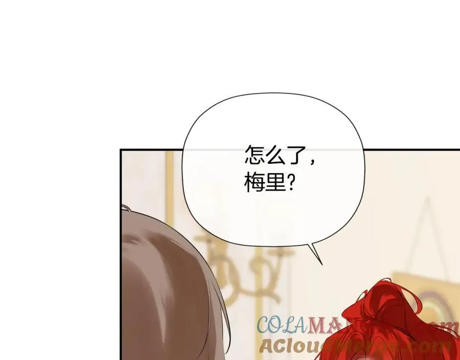 第52话 我有信心！168