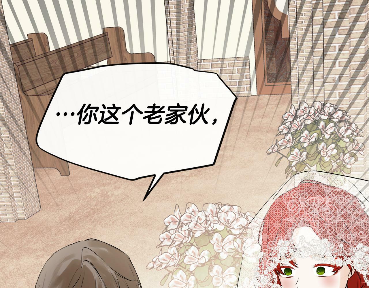 第16话 当面质问27
