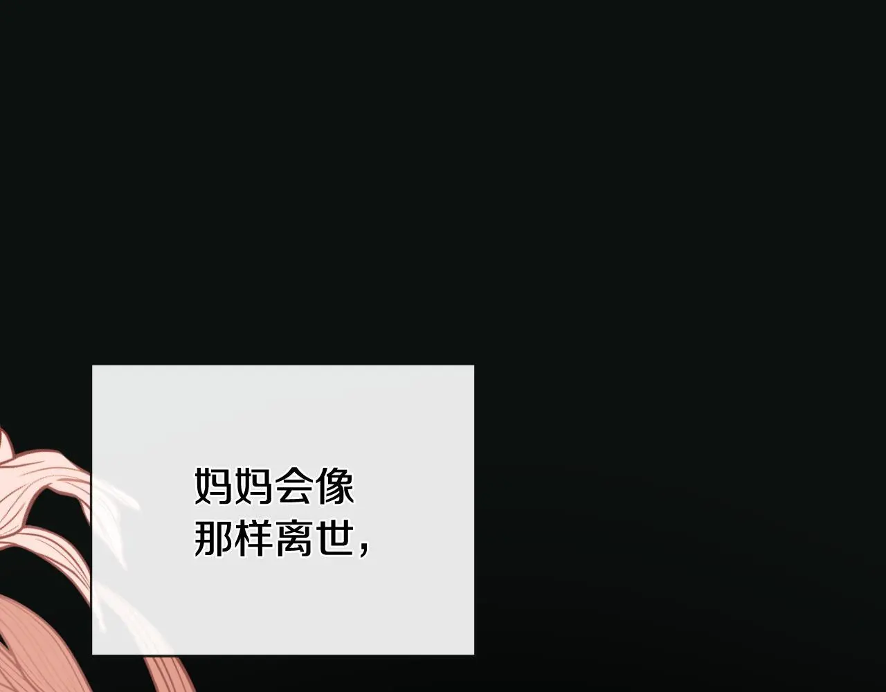 第35话 关于订婚9